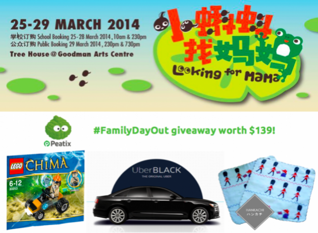#FamilyDayOut giveaway prizes worth $139, check them out!