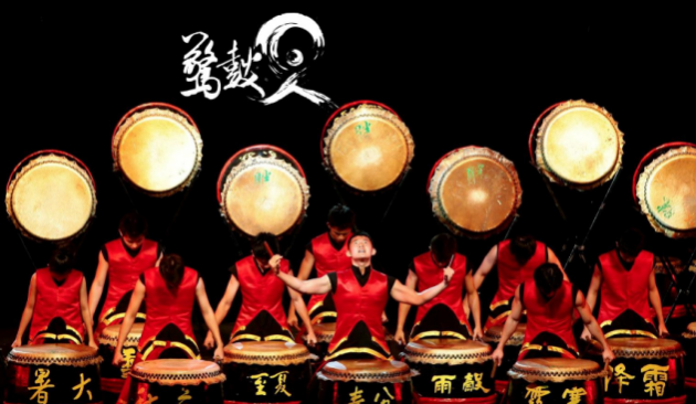 Hibikiya ZingO Festival Drum Group